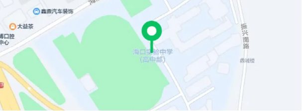 海口实验中学高中部录取通知书发放时间_海口实验中学录取通知书领取方式_海口实验中学高中部
